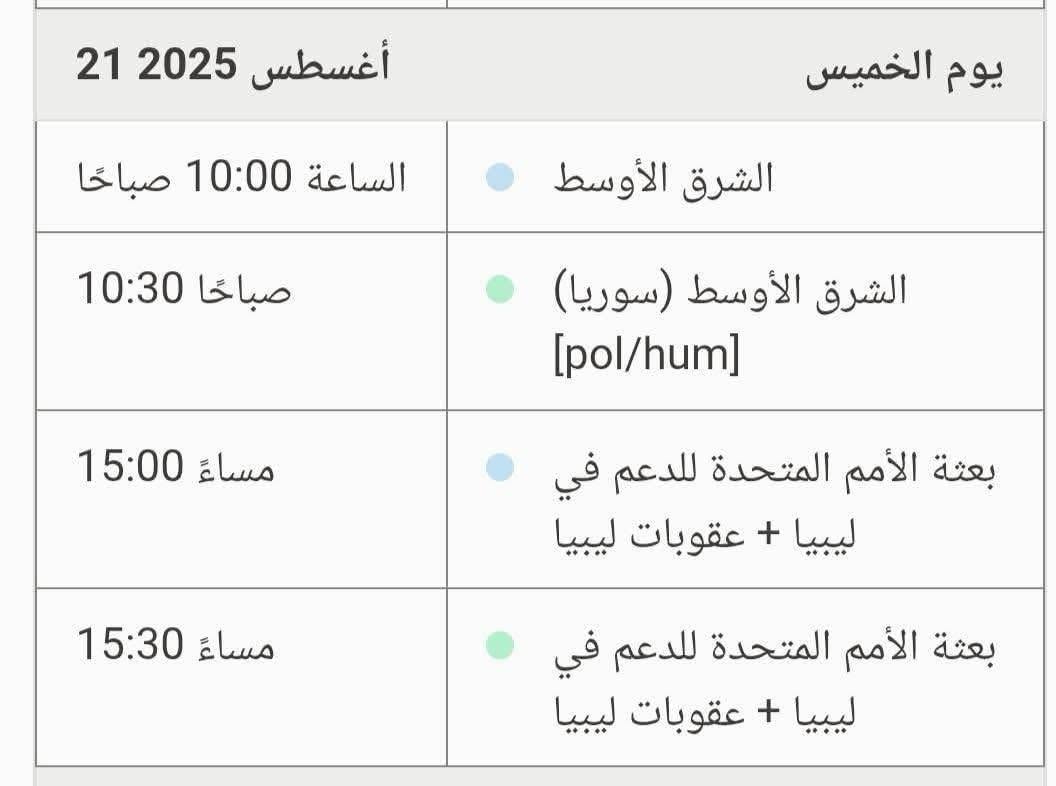 GN06SU