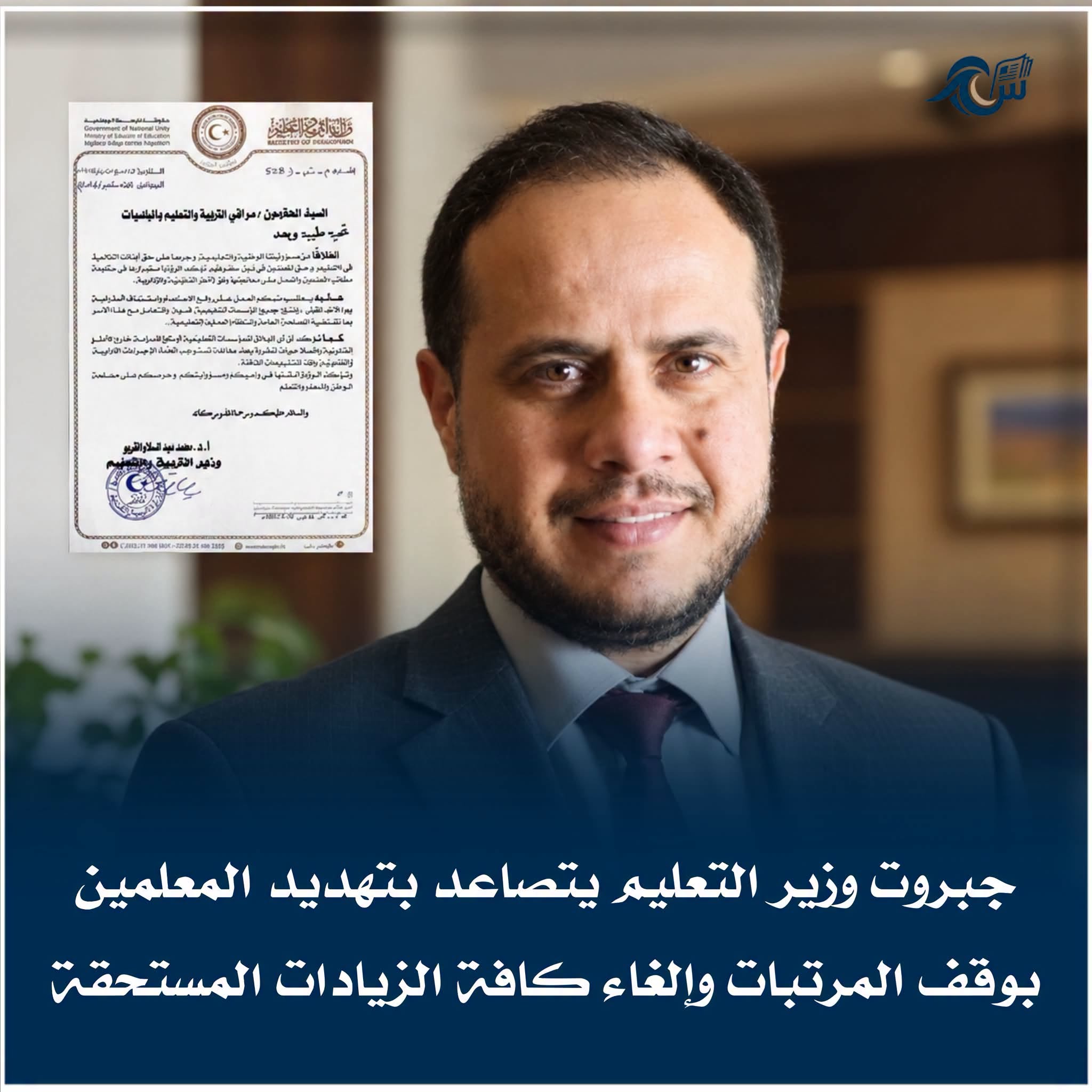 8OFLRQ