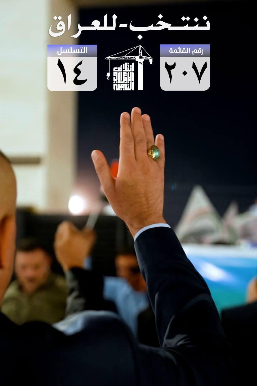IBR1AB