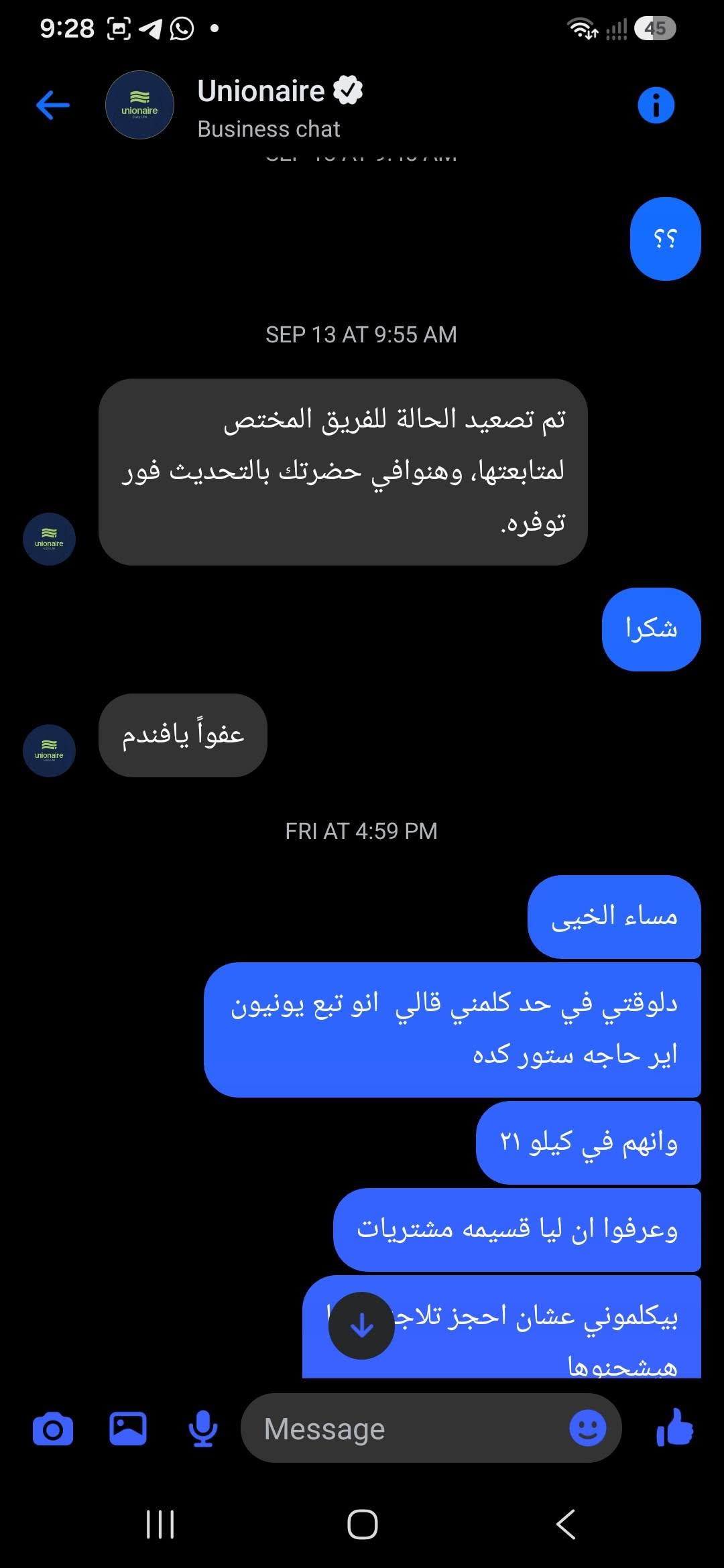683ZJQ
