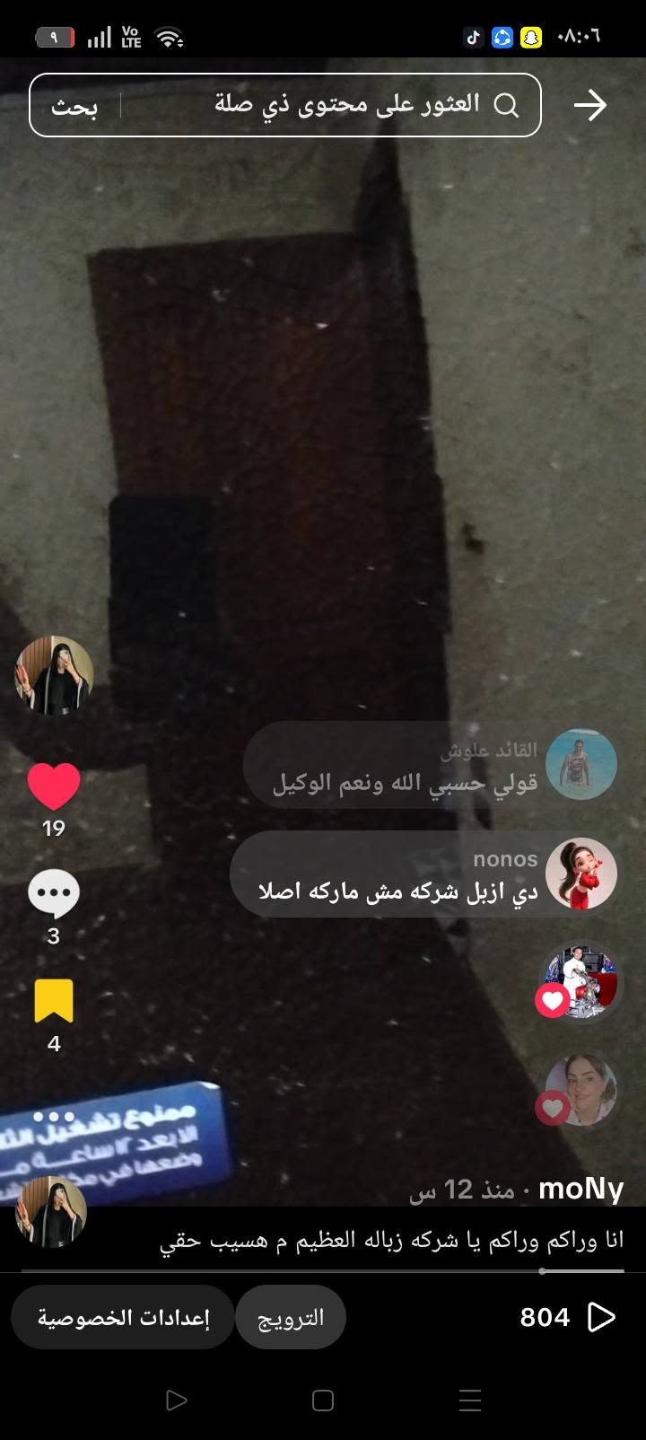 67D7PI