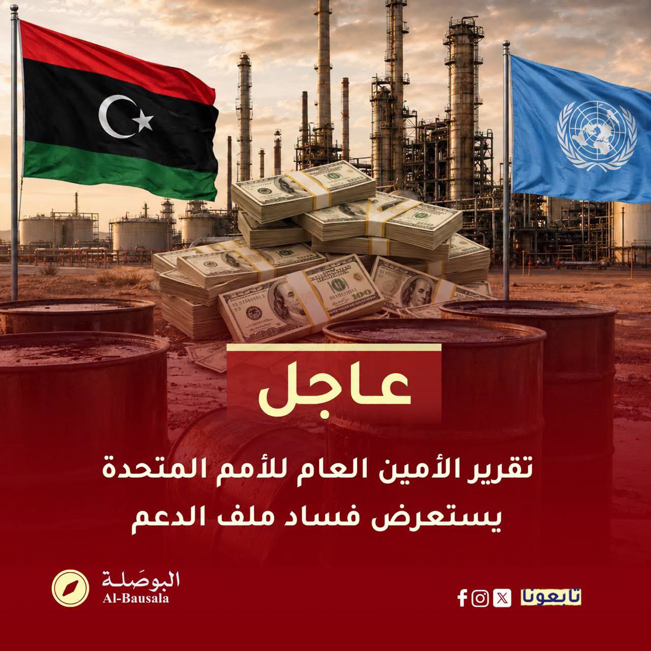 7EKMSH