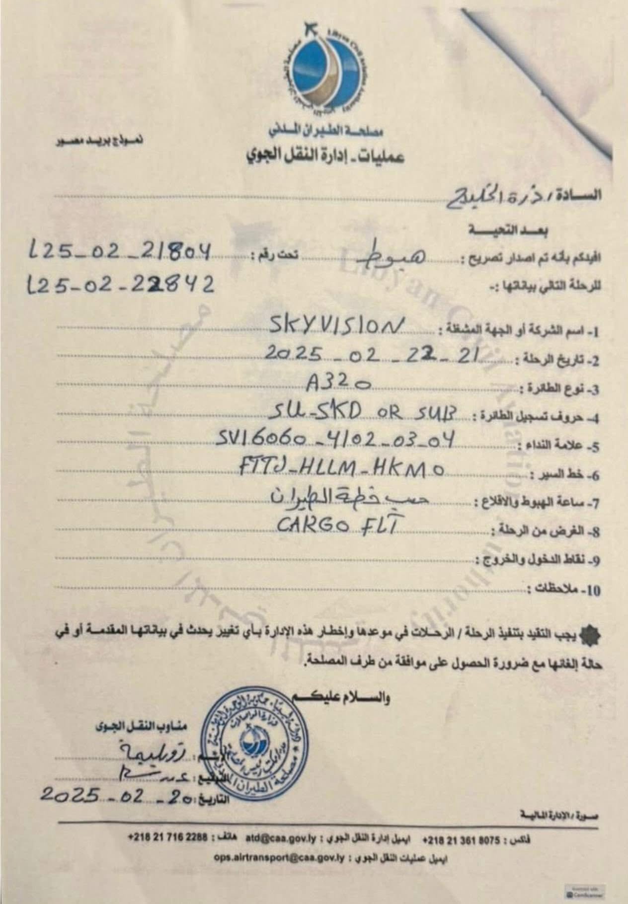 OL8A2K