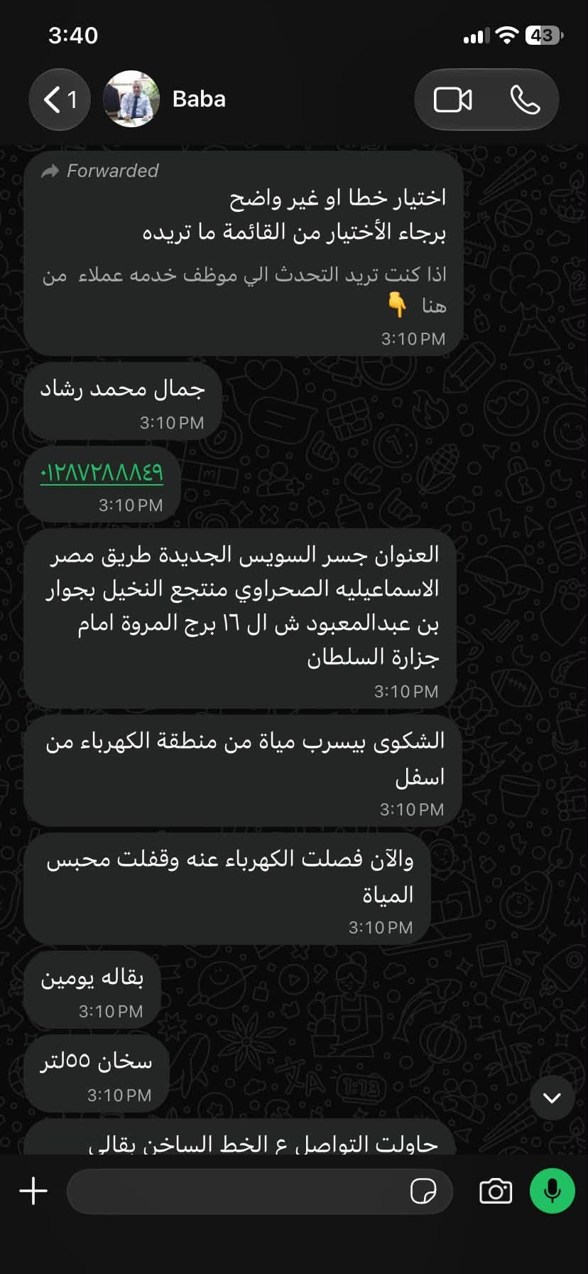 6GD1OY