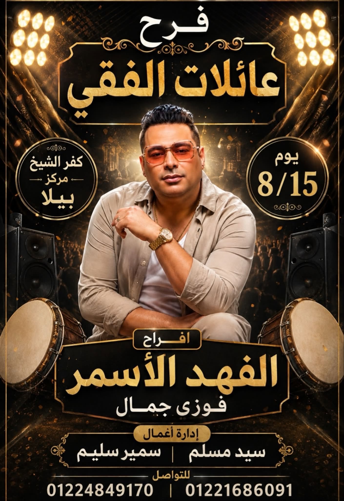 Q9MEQX