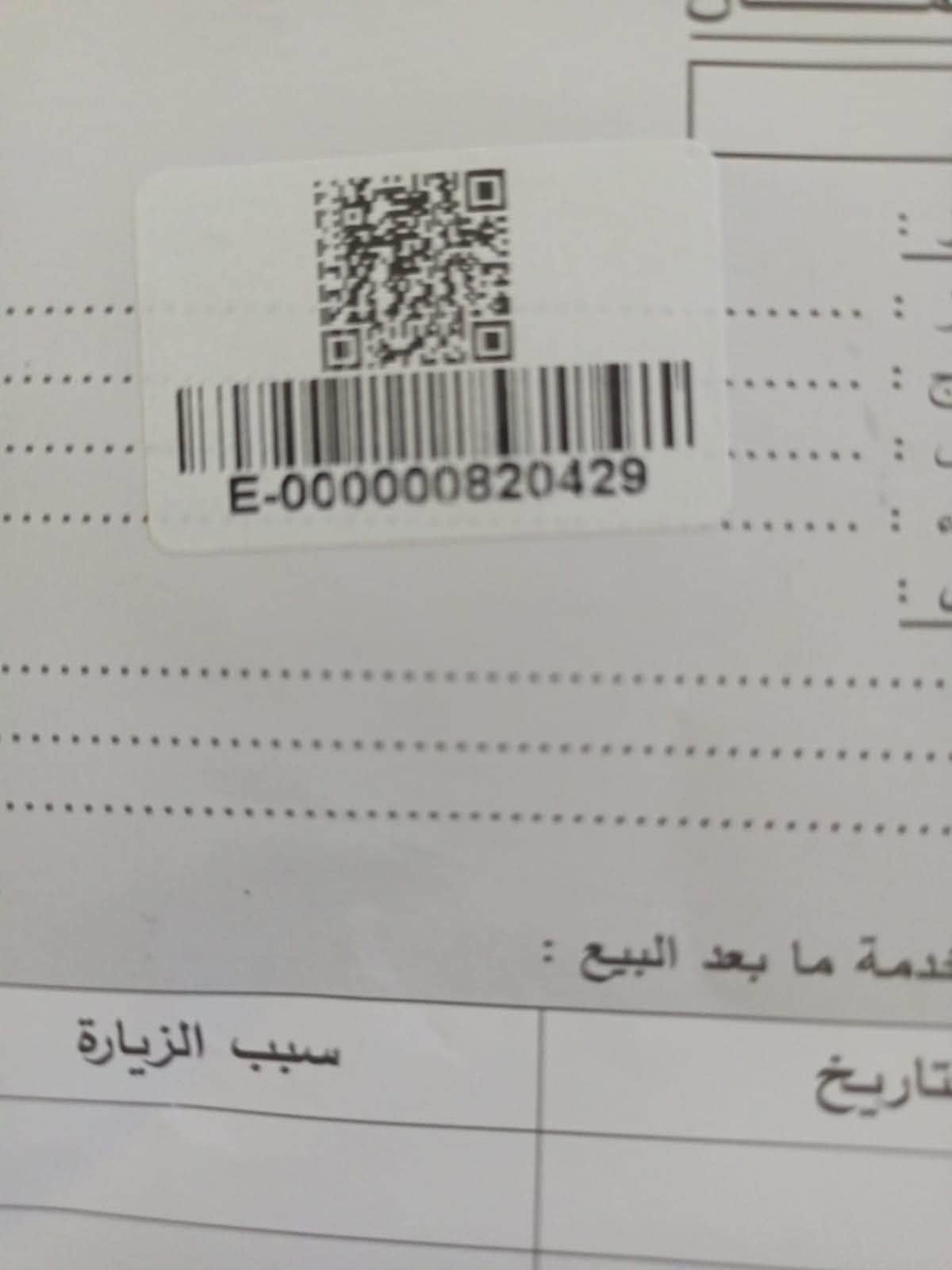 BZPC3L