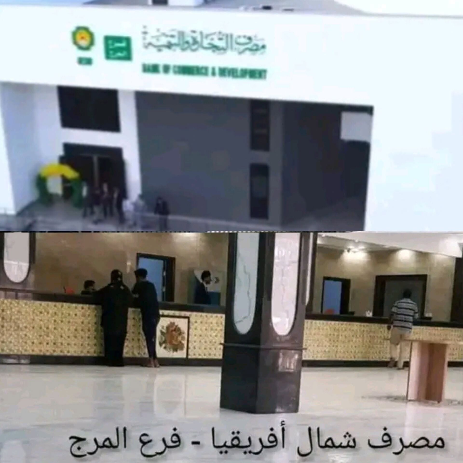 FSJDTP 2
