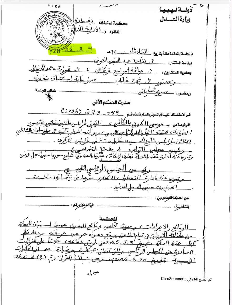 QSV709 2