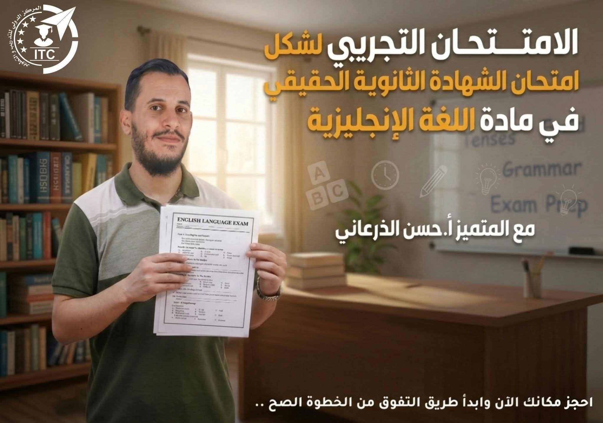 AH3QFY