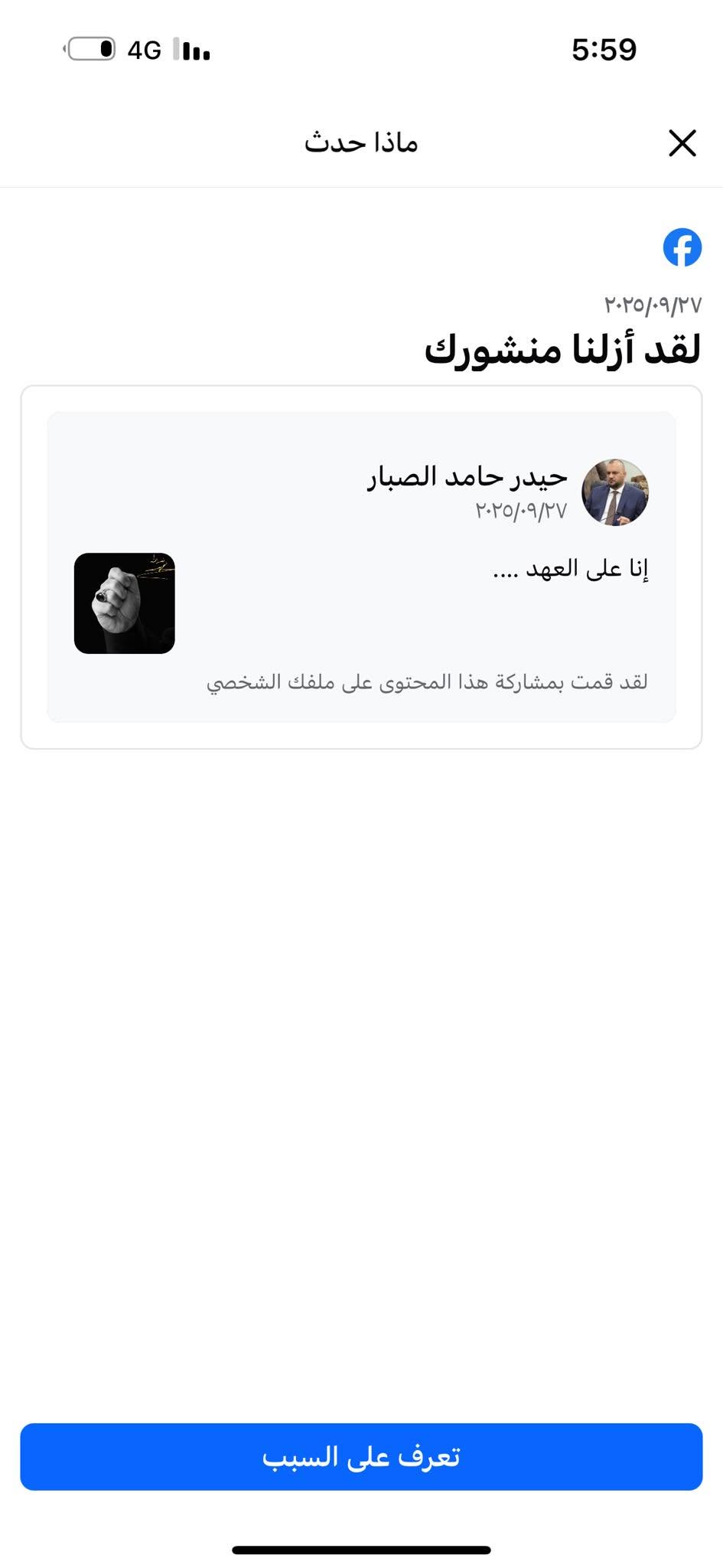 IIWLPO