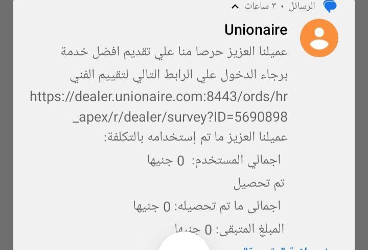 U2LX9O
