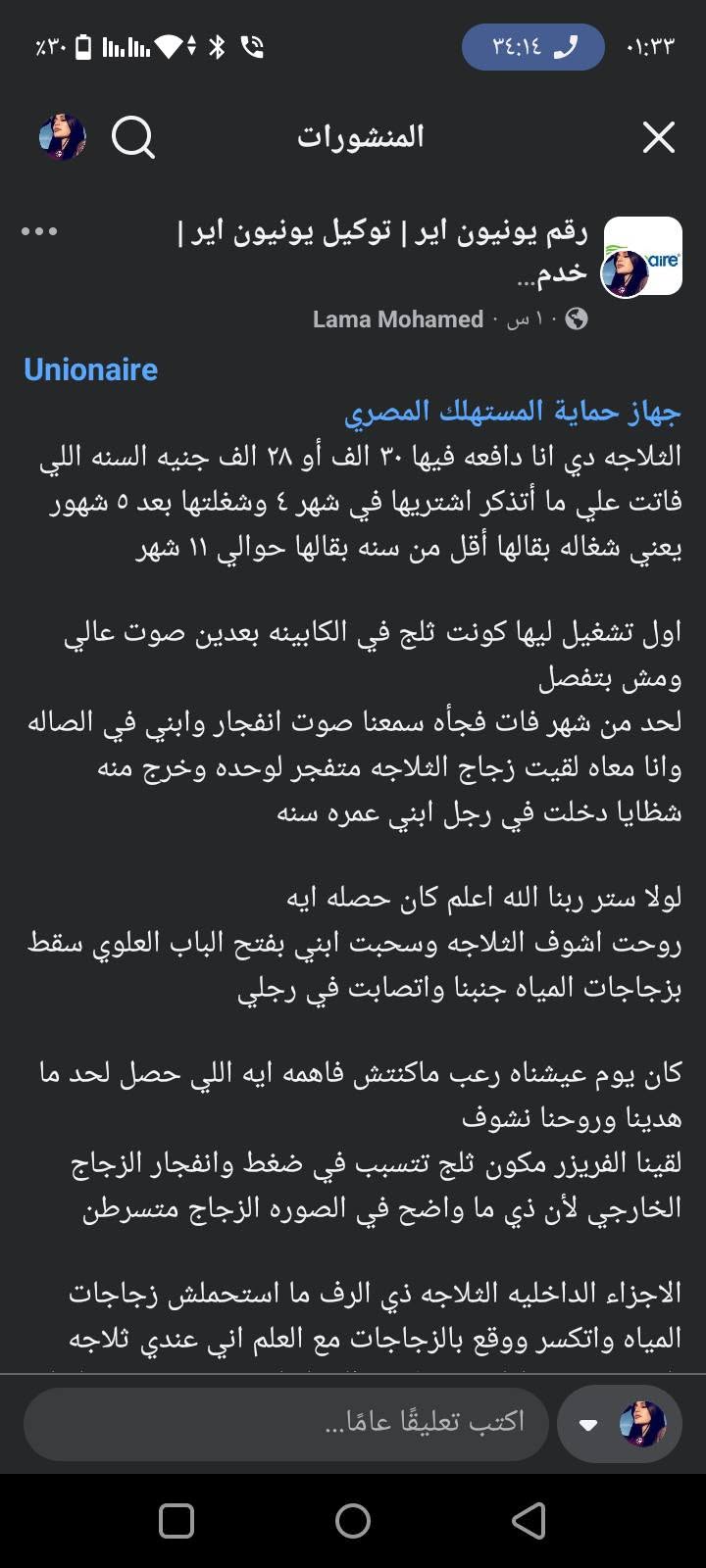 PST4JW