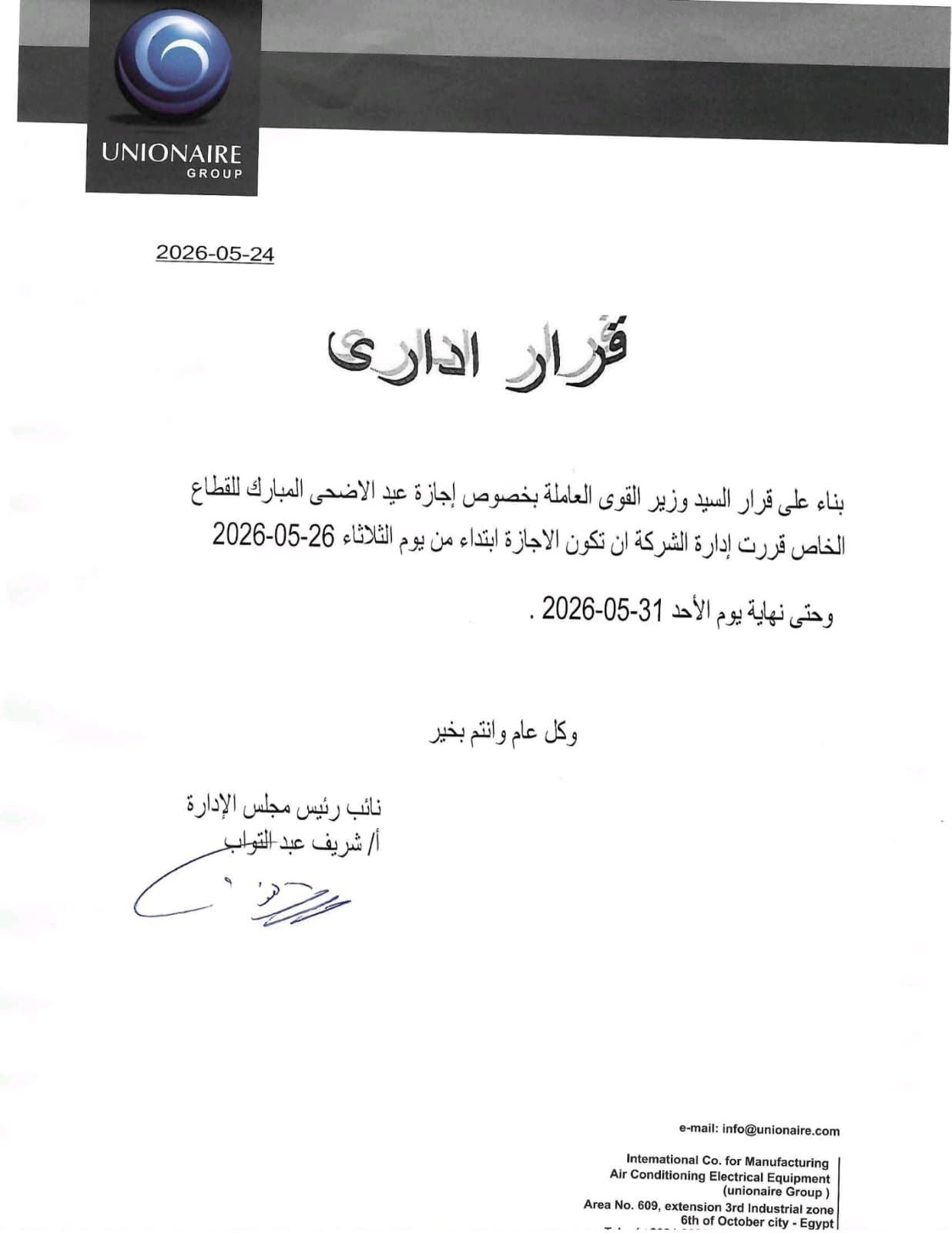 8LTALG 2