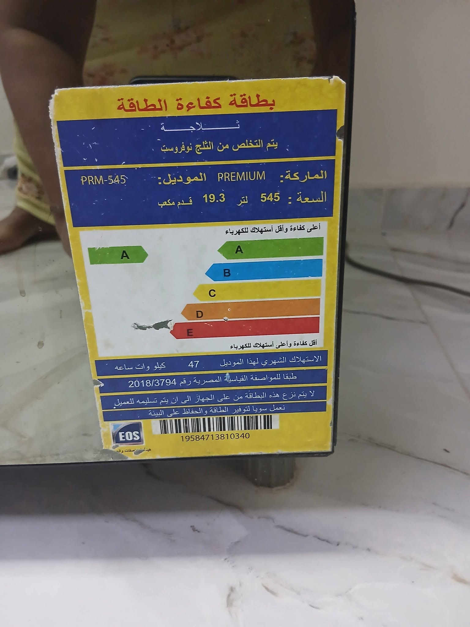 21SK0Q