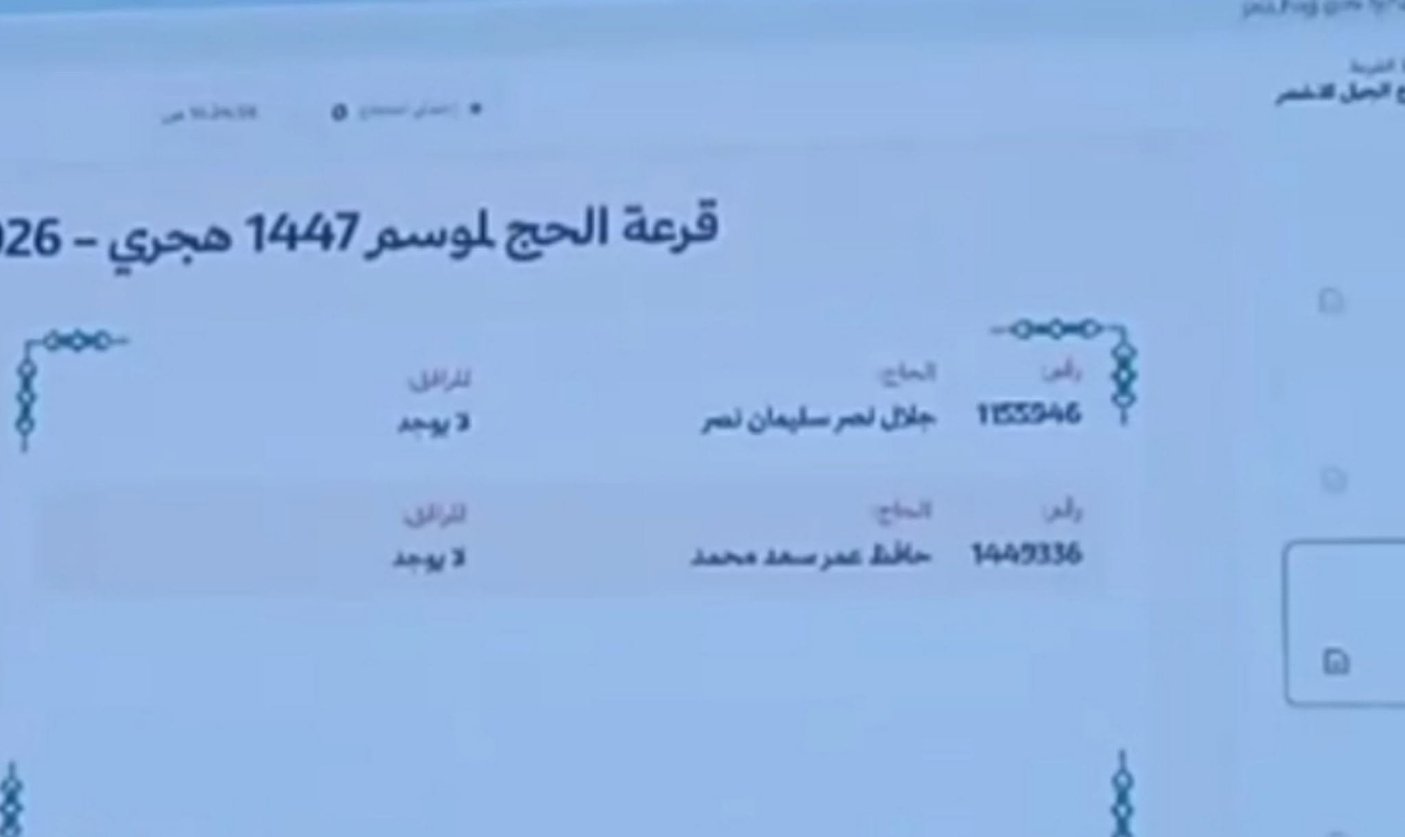 AFNH29