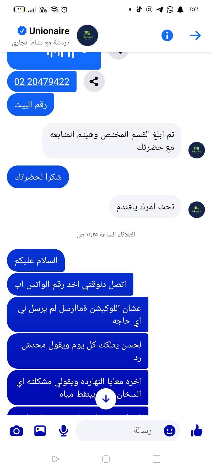 GQ3DFE