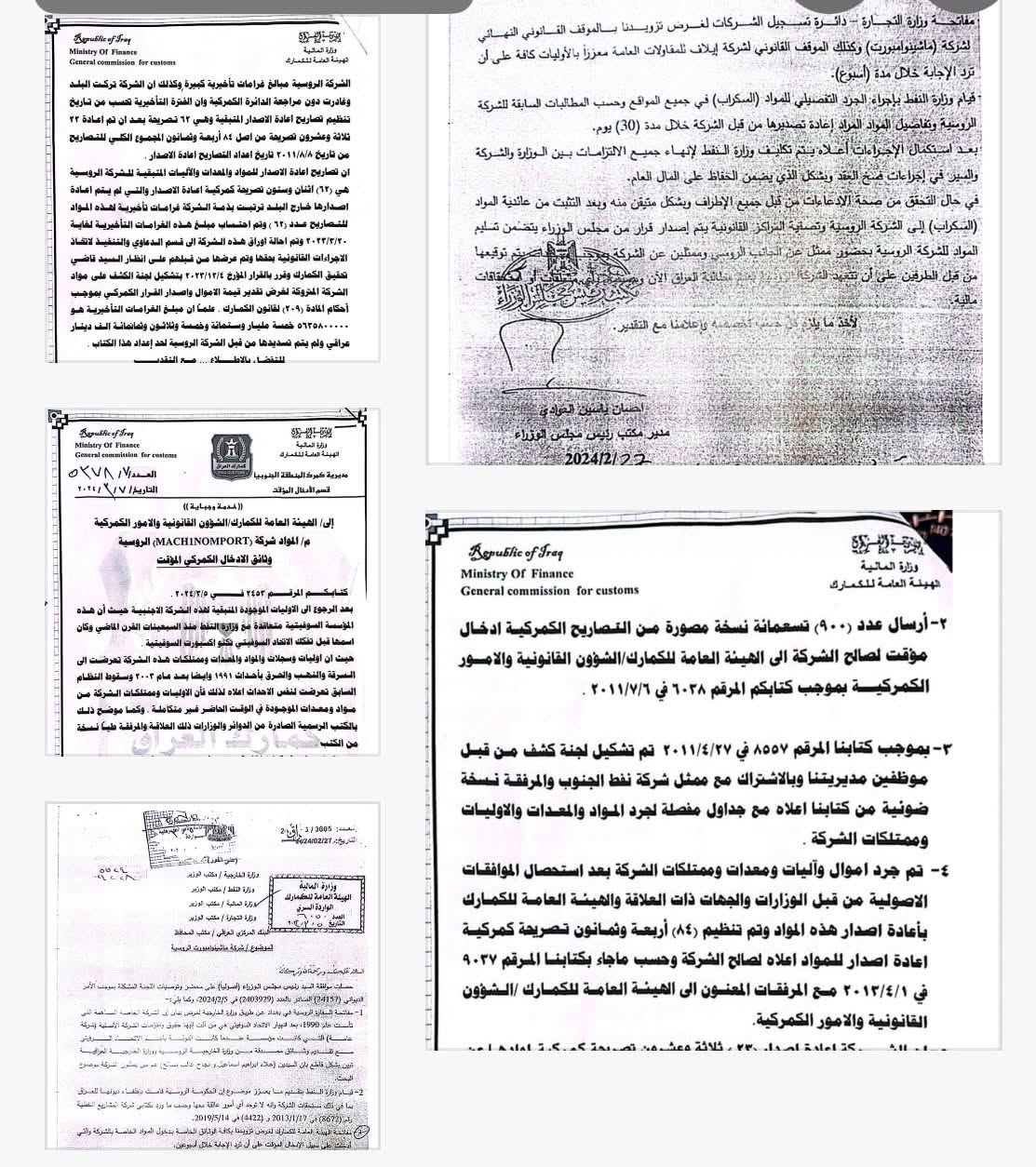 AZPNCR