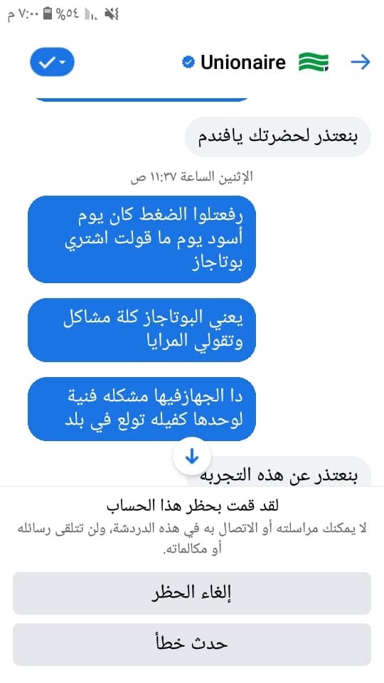 J7S8KI 6
