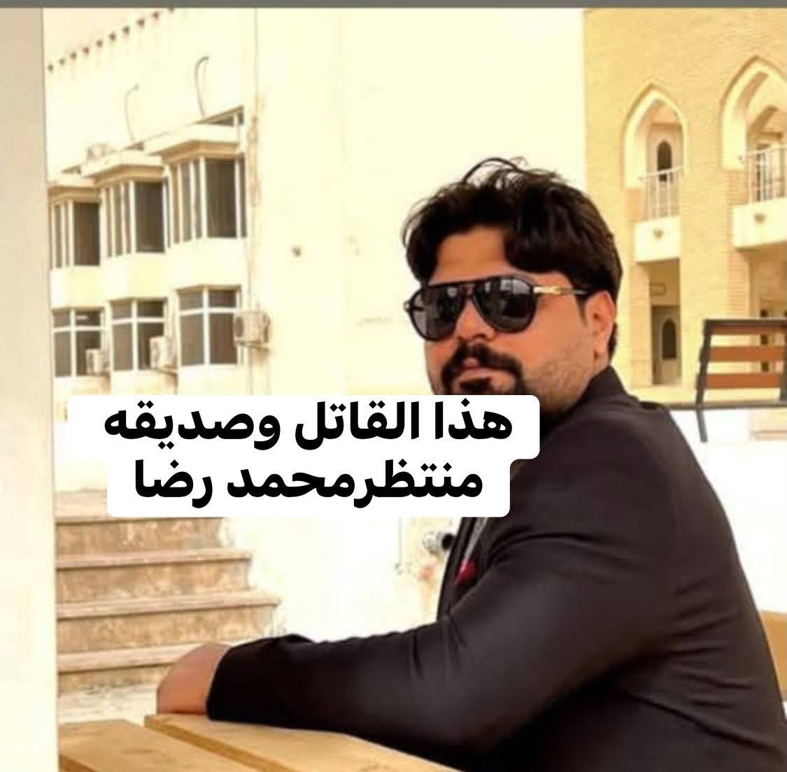 DDMRRC