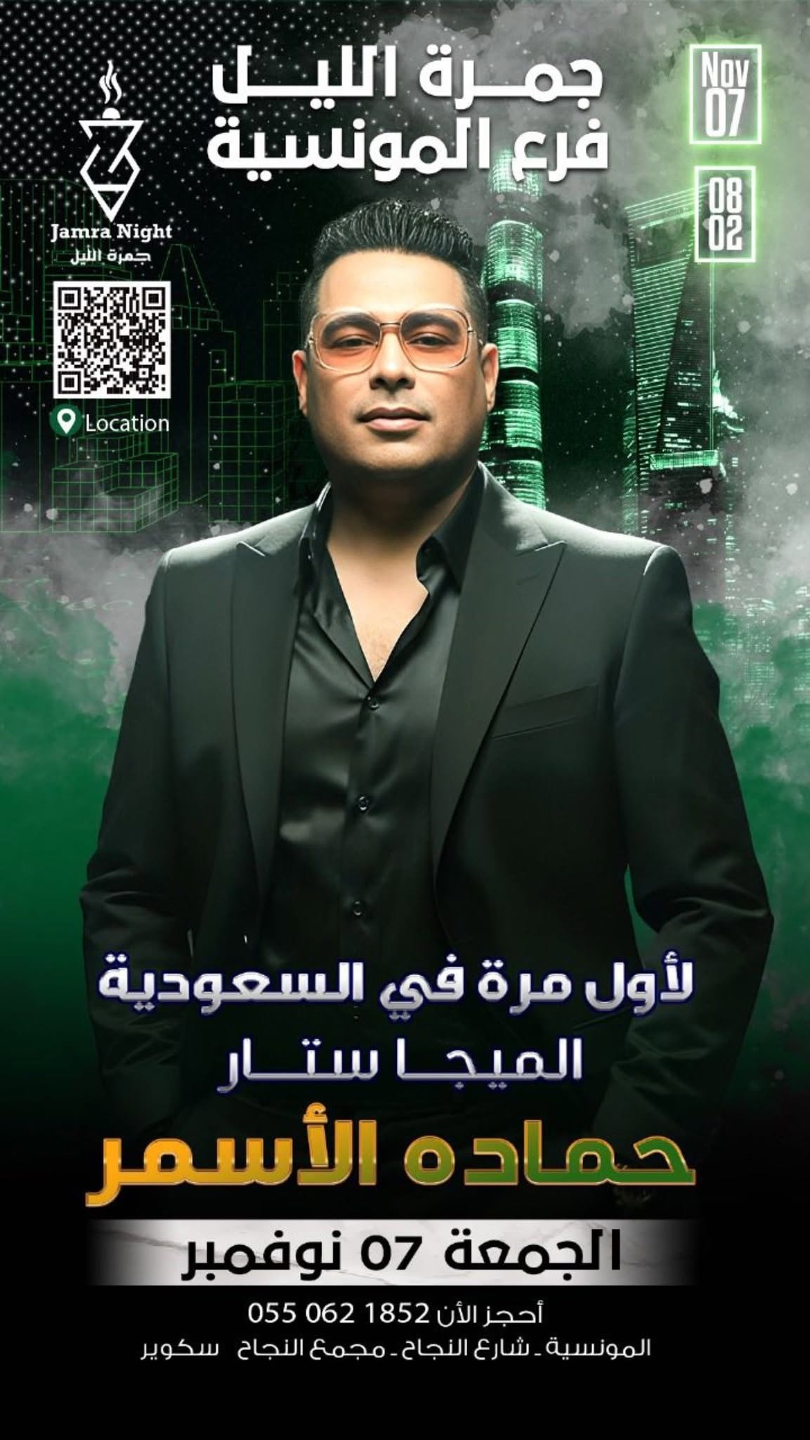 9J7A3E 3
