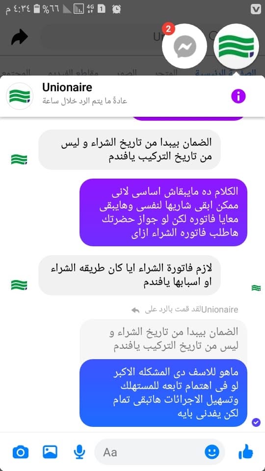 QNFFKG 6