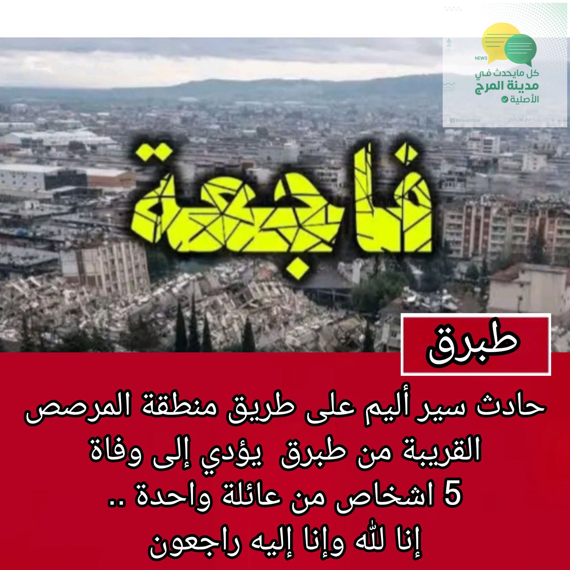 N243FC