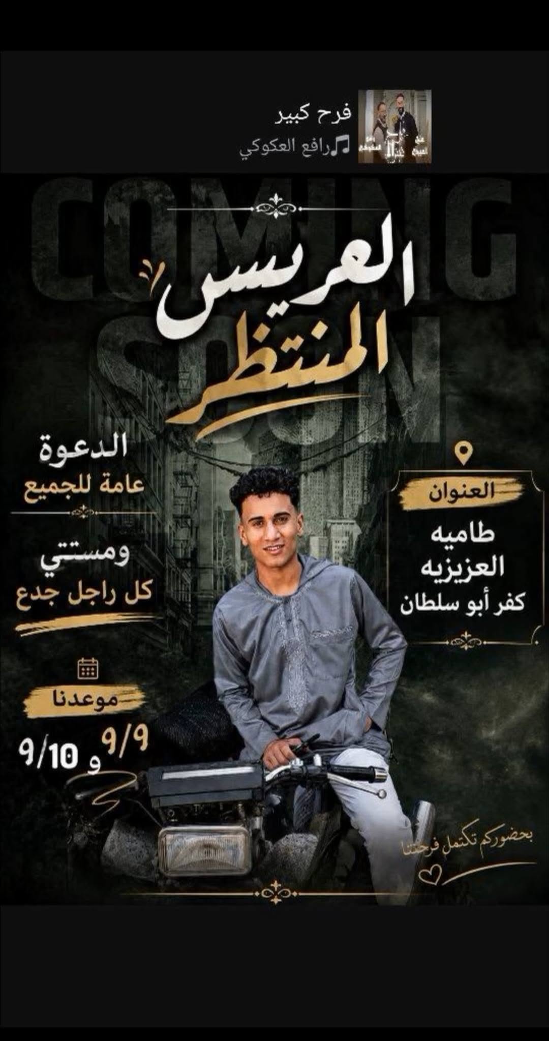 7Q9LEY 4