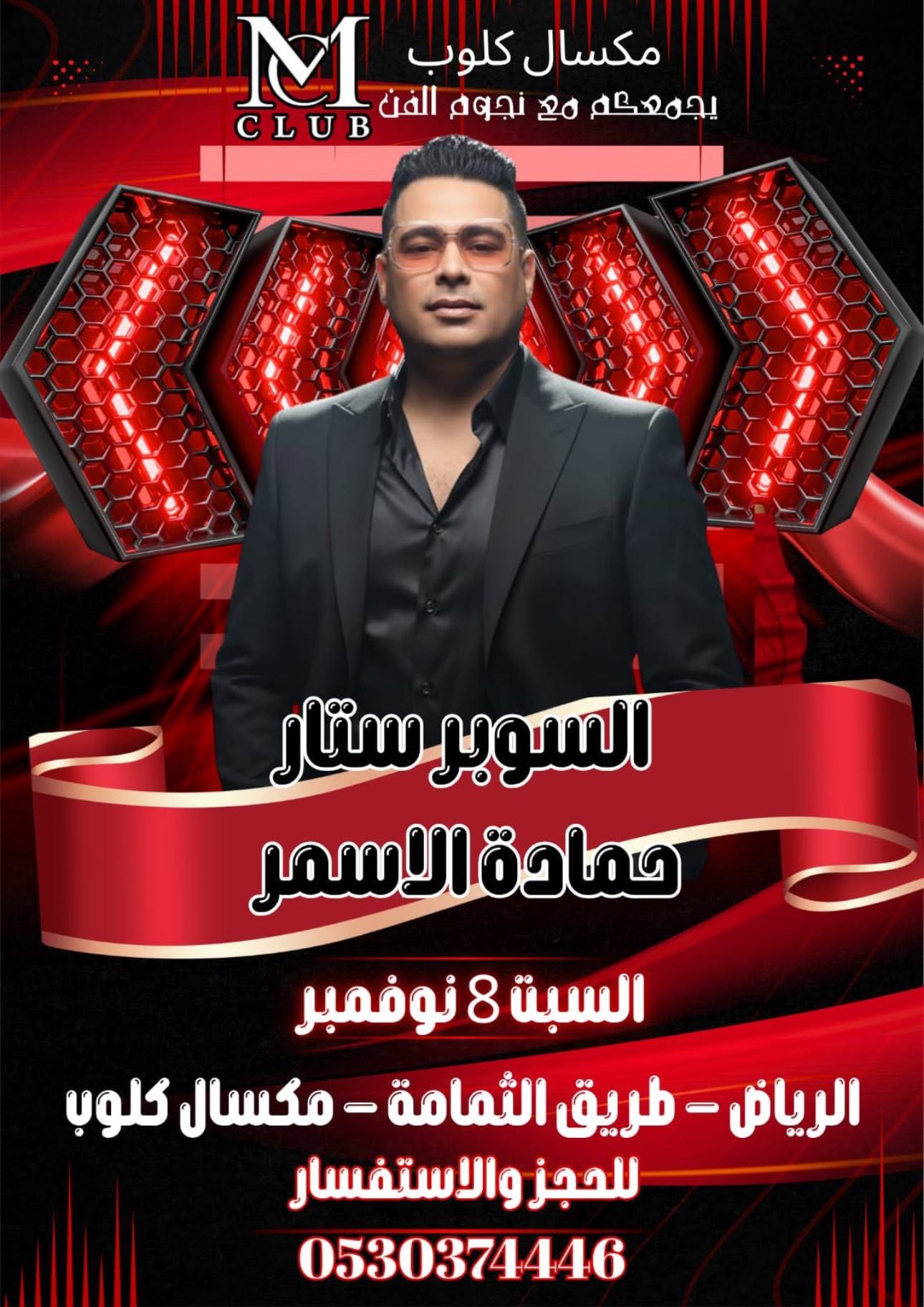 9J7A3E 2