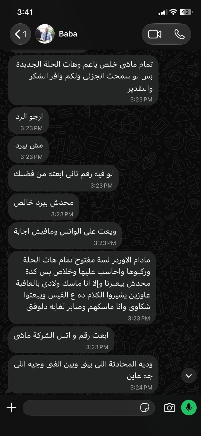 Y4WLH1