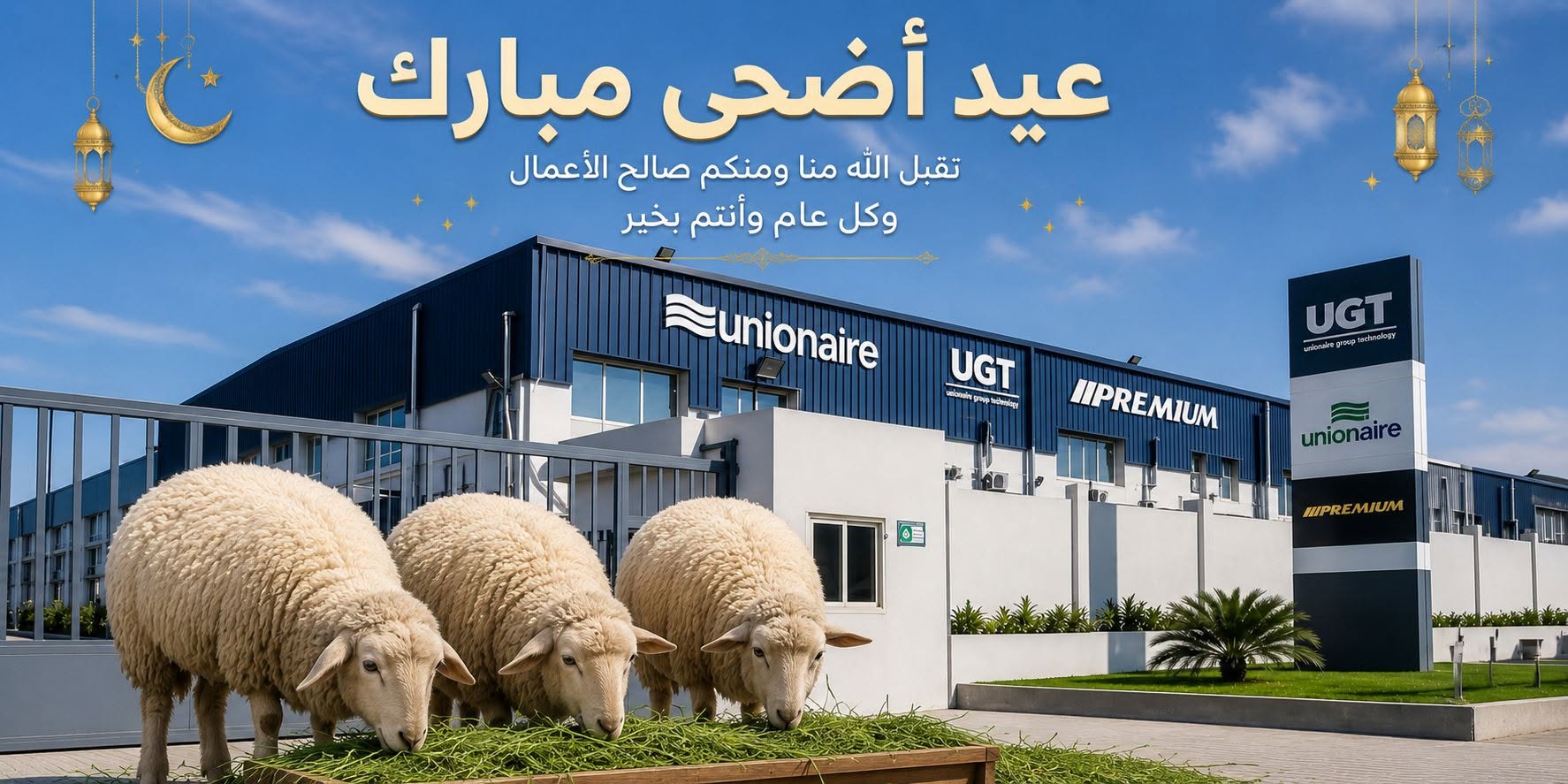 8UPDFM 4