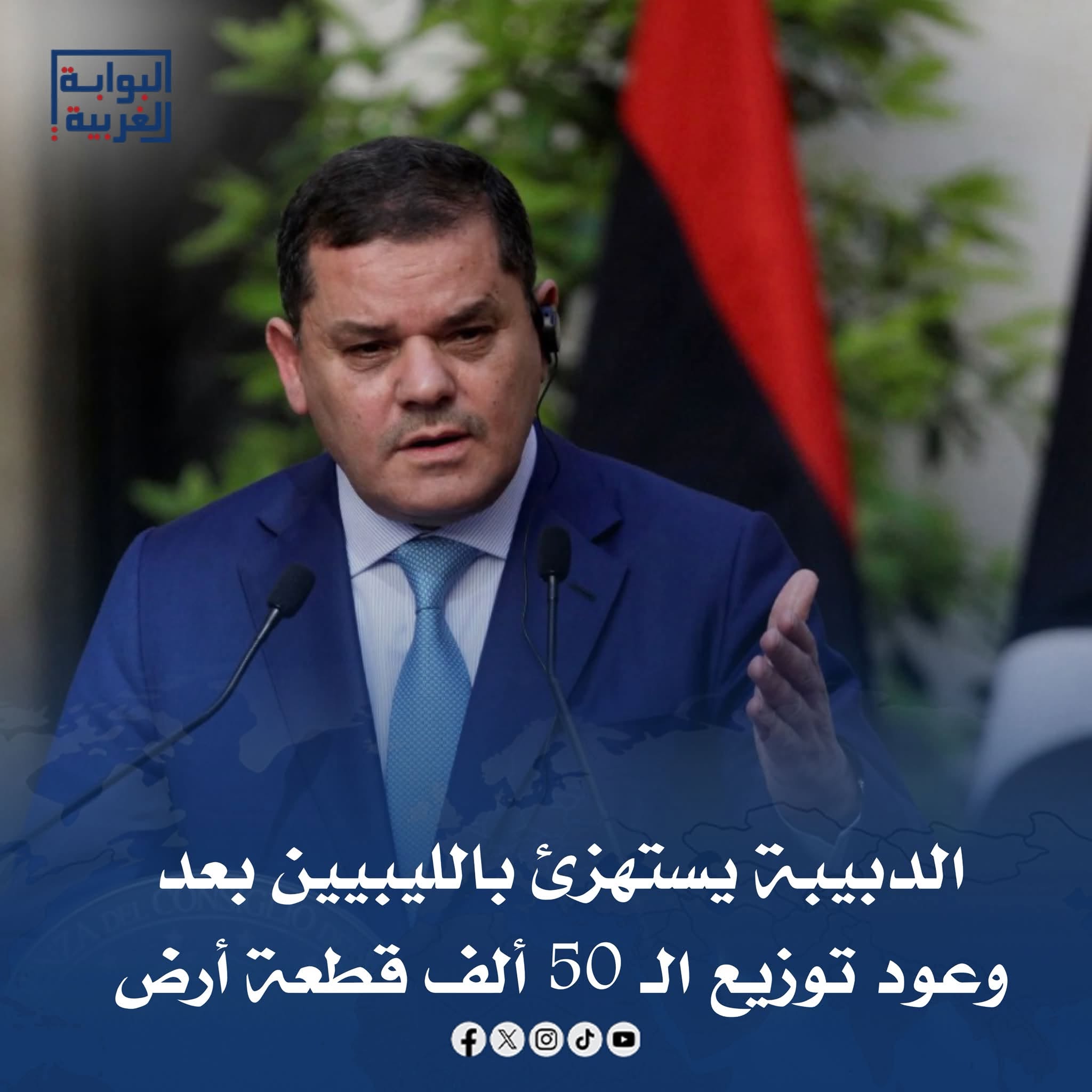 X3WH7Q 5