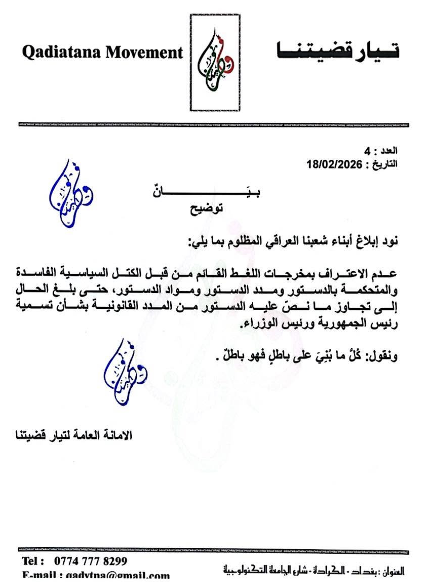 QTYGHI