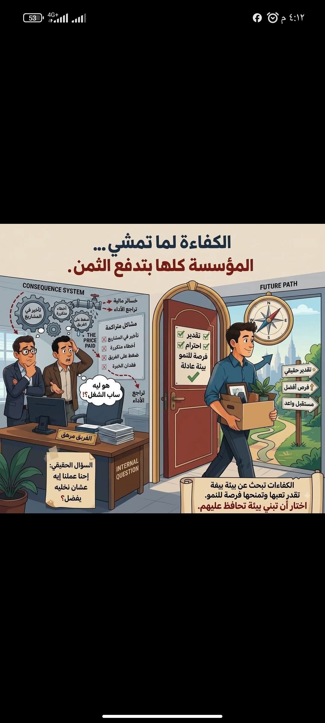 7Q9LEY 2