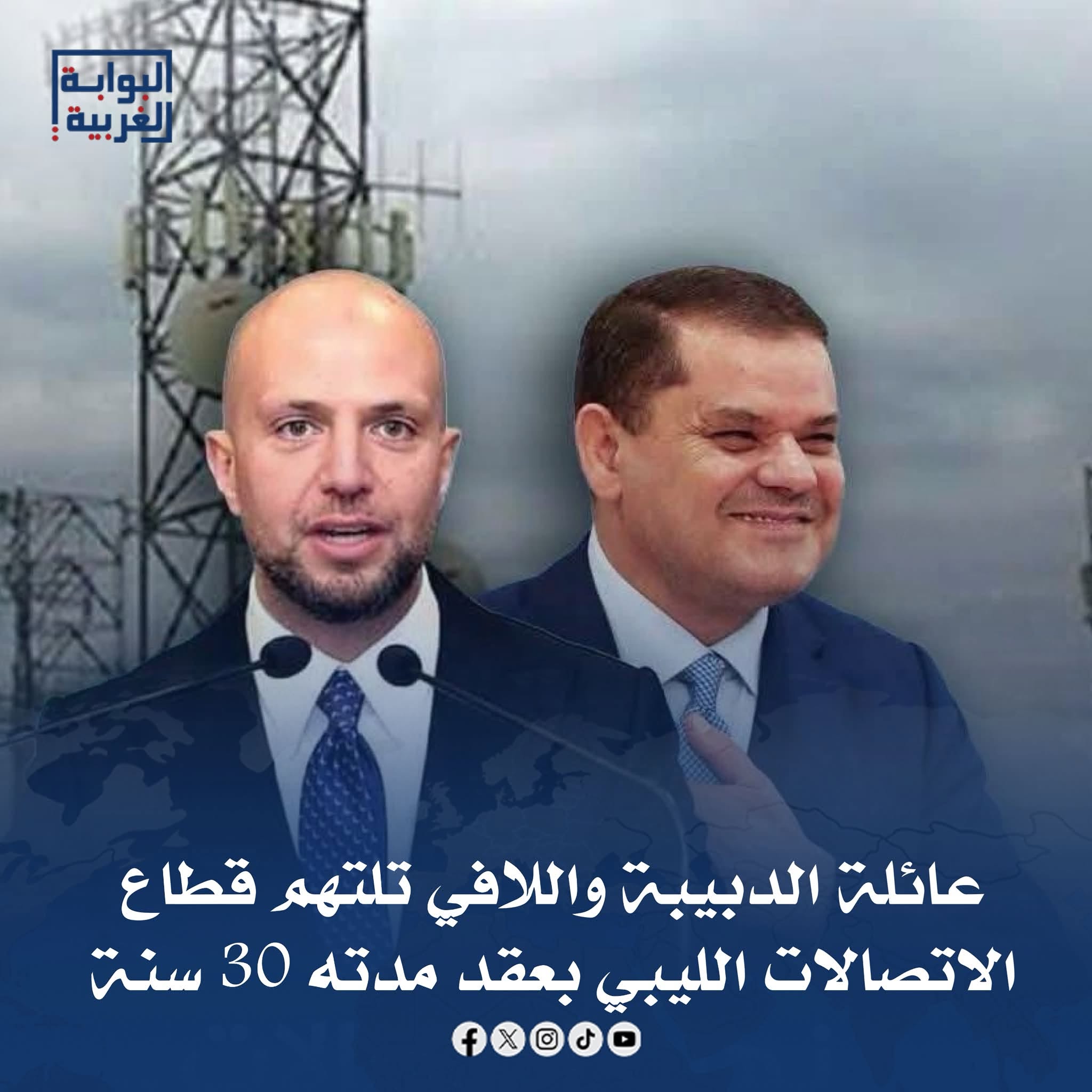 PE7WSP