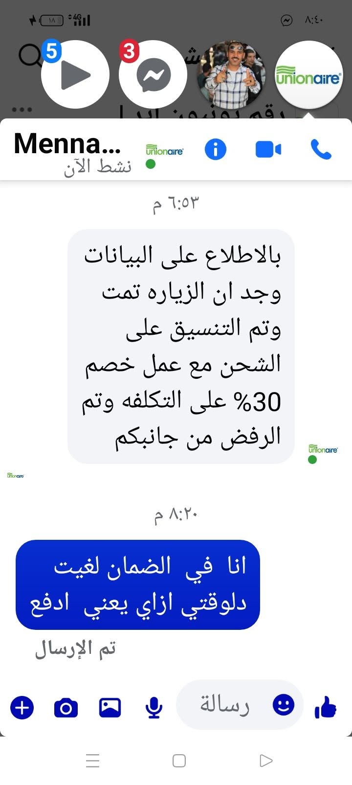QG6QZD 2