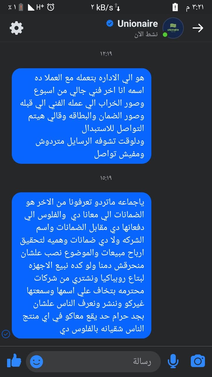G3D8H3 4