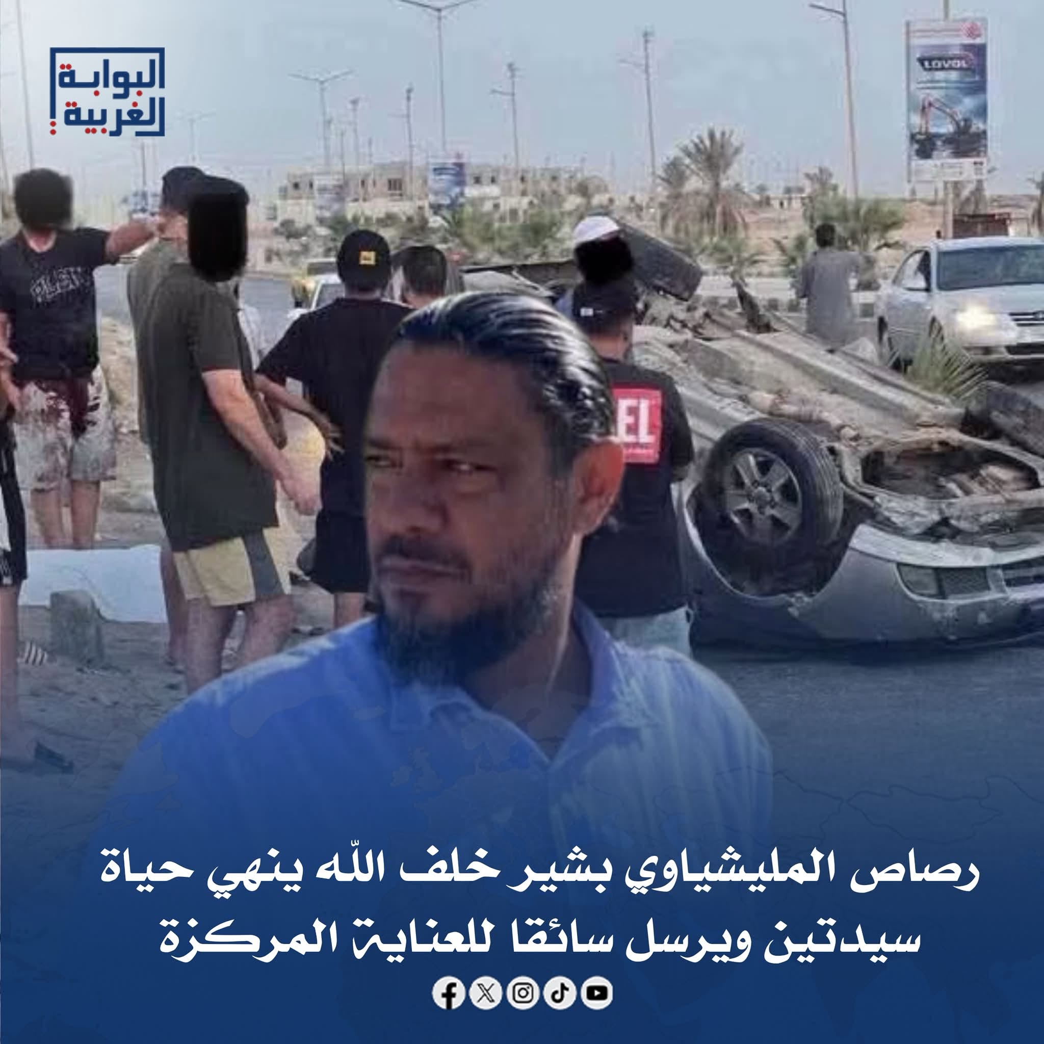 LTAKEK
