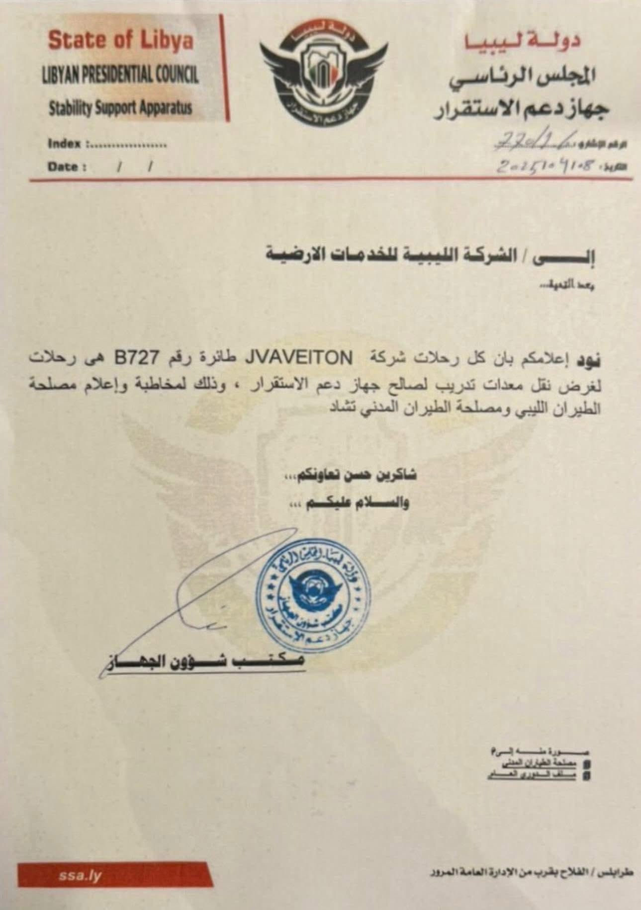 YMA1IW