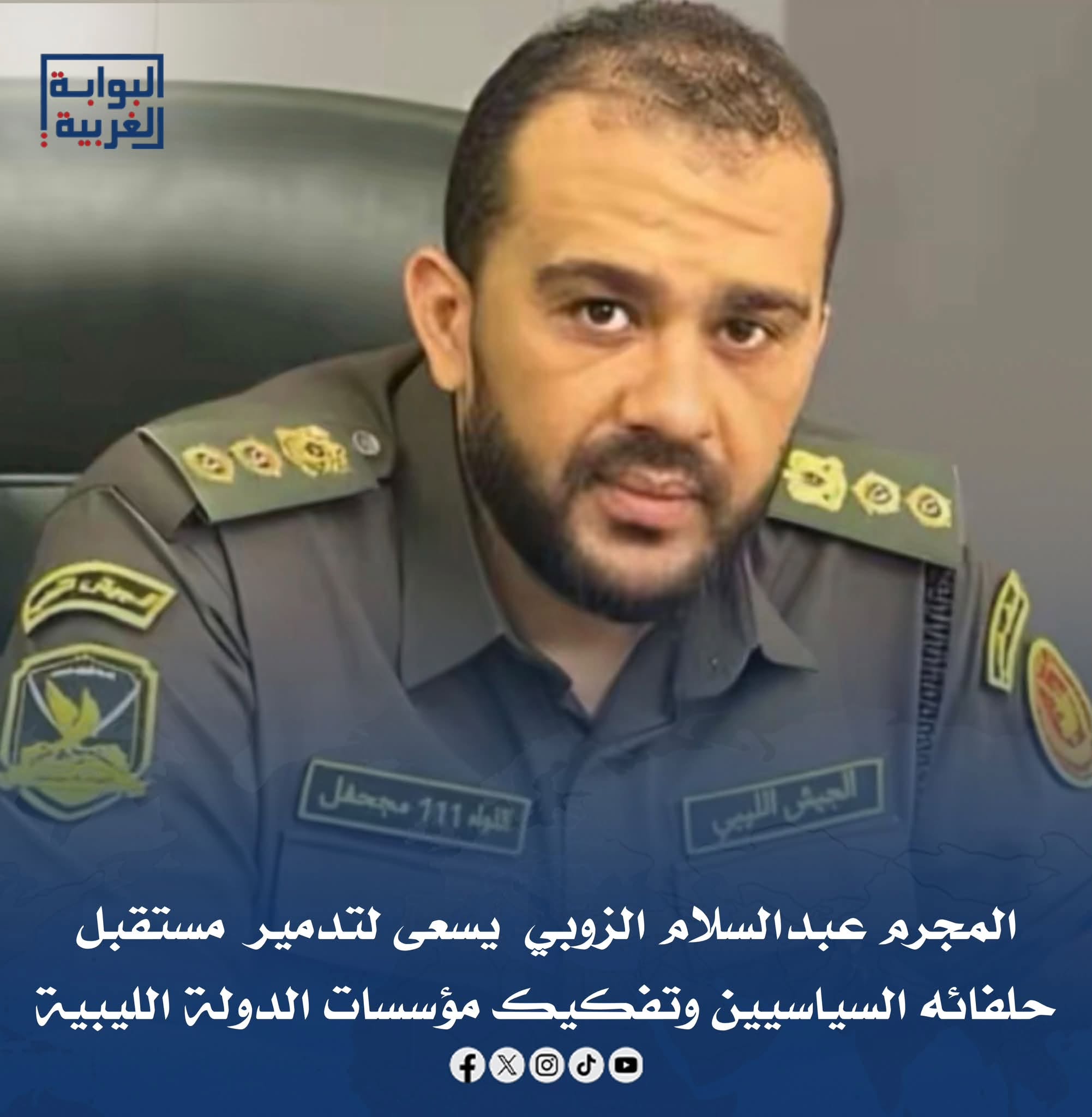 MBS5AN 5