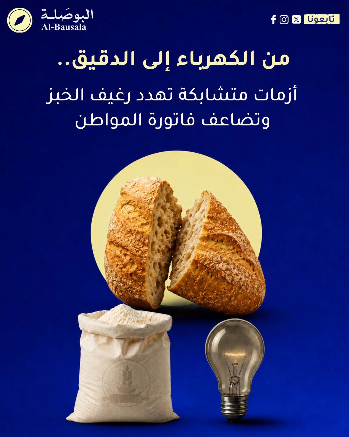 MENAF6