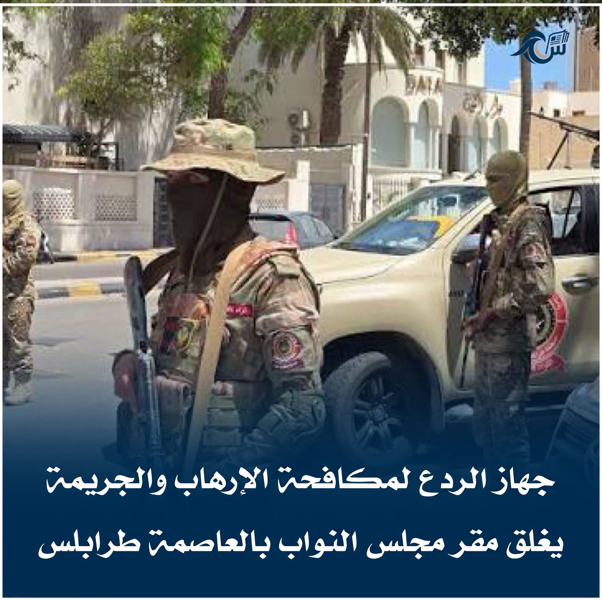 Z7RSAM