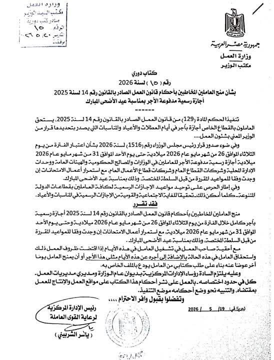 8LTALG 6