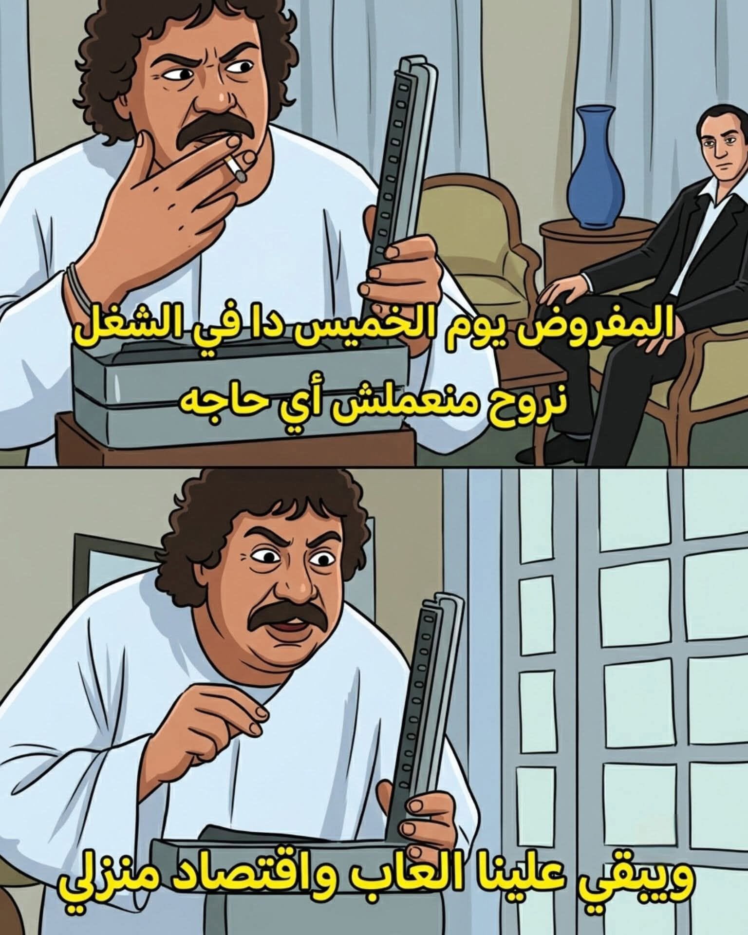 8UPDFM 2
